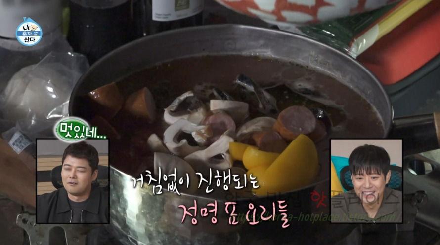 나혼자산다 해물 파스타 스튜 만들기 레시피 8 ywAAAAAAQABAAACAUwAOw==