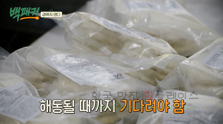백패커 돈가스 레시피 - 돈까스 만들기 (feat. 냉동 돈까스) : 경력직 앤디의 돈가스 2 ywAAAAAAQABAAACAUwAOw==