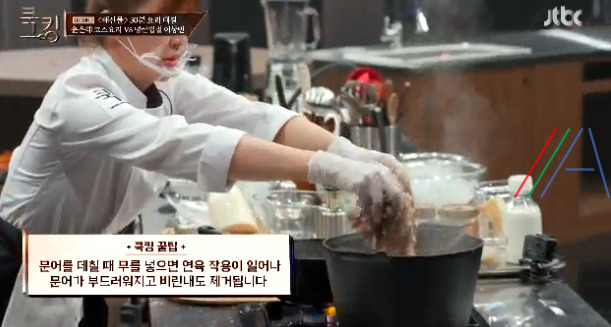 쿡킹 윤은혜 코스 요리 문어세비체, 홍국쌀새우크림리소토, 그린주스 레시피 만드는 방법 만들기 7 ywAAAAAAQABAAACAUwAOw==