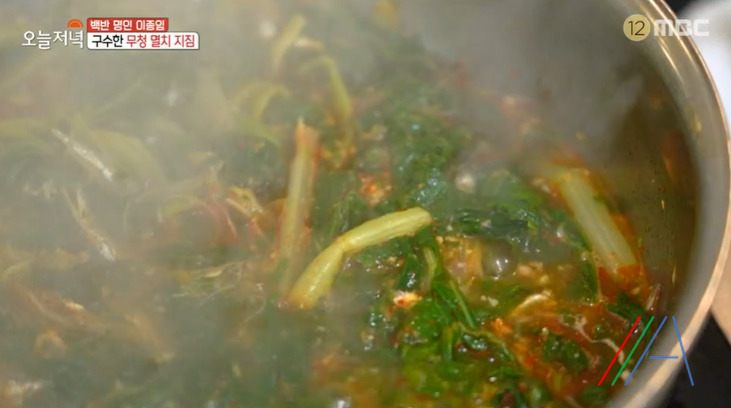 오늘저녁 무청 멸치 지짐 레시피 만드는법, 백반 명인 이종임 김장 후 남은 재료로 만든 한상 14 ywAAAAAAQABAAACAUwAOw==