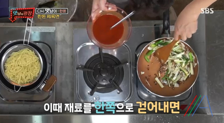 맛남의광장 백종원 한돈 제육면 만들기 만드는 법 레시피 32 ywAAAAAAQABAAACAUwAOw==