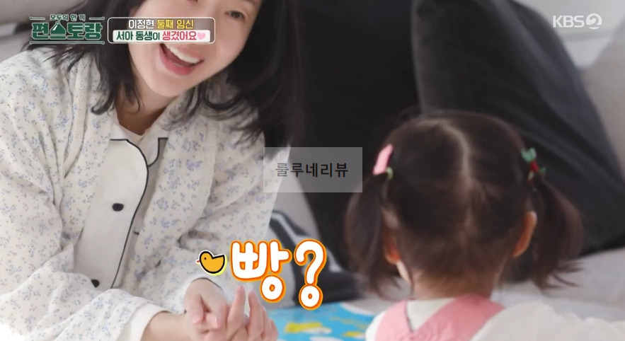 편스토랑 이정현 땅콩빵 초간단 레시피 정리 - 전자레인지로 6분, 아침간식, 밀가루없는 빵 3 ywAAAAAAQABAAACAUwAOw==