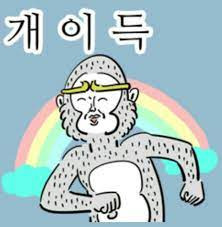 미국주식이 처음인 친구에게 추천하고 싶은 증권사는? ଘ(๑• ө•)۶ෆ 4 ywAAAAAAQABAAACAUwAOw==