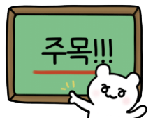 주식 악재 역이용하는 투자 방법 11 ywAAAAAAQABAAACAUwAOw==