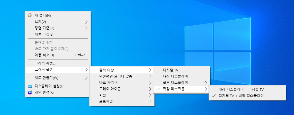 듀얼 모니터 마우스 커서 이동 벽 방향 조절하는 방법 1 ywAAAAAAQABAAACAUwAOw==