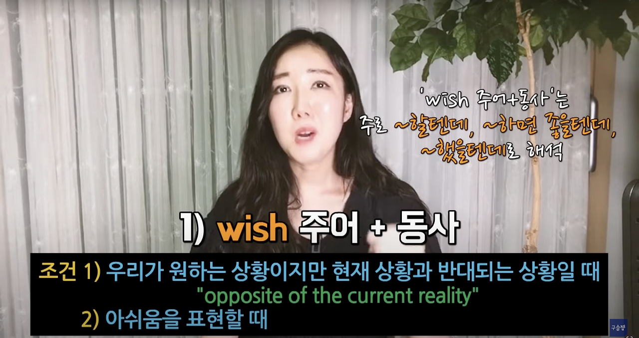 Hope vs Wish (versus) 아직도 구분 못하니? 2 ywAAAAAAQABAAACAUwAOw==