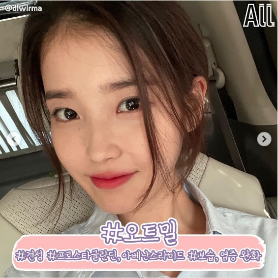 피부 타입별 화장품 추천 성분