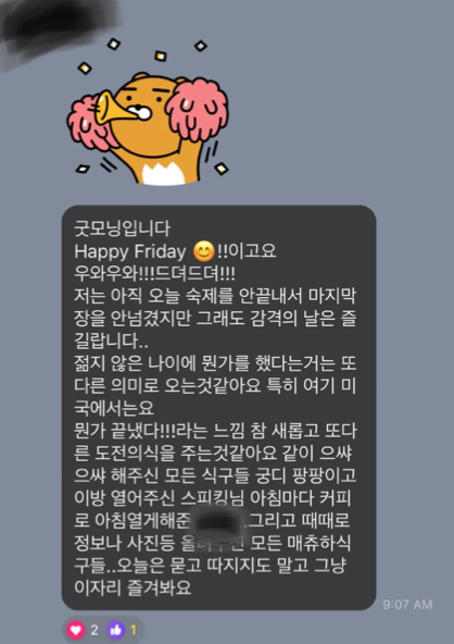 영어낭독 매직트리하우스 28권까지 매직낭독 과정을 마무리한 1기 후기 7 ywAAAAAAQABAAACAUwAOw==
