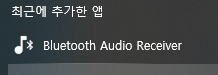 휴대폰 내부 스피커 대신 컴퓨터 스피커를 사용하는 법 2 ywAAAAAAQABAAACAUwAOw==