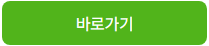 프로그램 다운로드 없이 브라우에서 한글,워드,시트 편집 가능한 폴라리스 오피스 웹 소개 6 웹 시트 바로가기