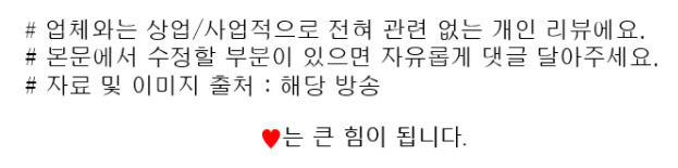 편스토랑 심지호 레몬소금장 레시피 만드는법 4 ywAAAAAAQABAAACAUwAOw==
