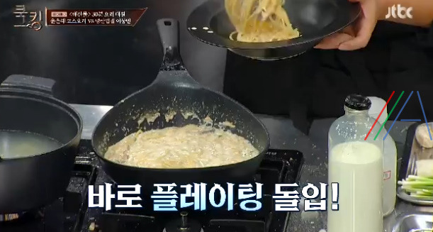 쿡킹 이상민 명란껍질크림파스타 레시피 만들기 만드는 법 20 ywAAAAAAQABAAACAUwAOw==