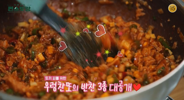 편스토랑 이찬원 스햄볶음장 레시피 만드는법 반찬요리 2 ywAAAAAAQABAAACAUwAOw==