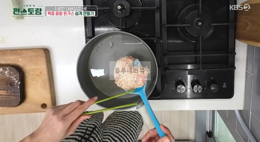 편스토랑 윤수 육즙 팡팡 돈가스, 대패삼겹돈가스 레시피 정리 - 돈가스 + 대패삼겹살 16 ywAAAAAAQABAAACAUwAOw==