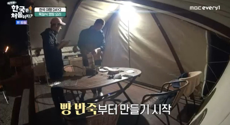 한국은 처음이지 독일식 꼬챙이빵 레시피 슈톡브롯 만드는법 2 ywAAAAAAQABAAACAUwAOw==