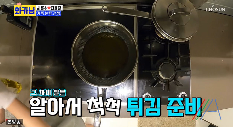 와카남 푸팟퐁 커리 레시피 최용수 요리 만드는법 7 ywAAAAAAQABAAACAUwAOw==
