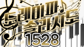 1528