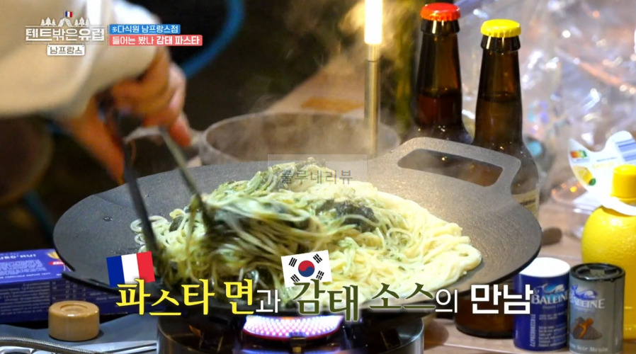 텐트밖은유럽 남프랑스 한가인 감태소스 재료와 만드는 방법 레시피 9 ywAAAAAAQABAAACAUwAOw==