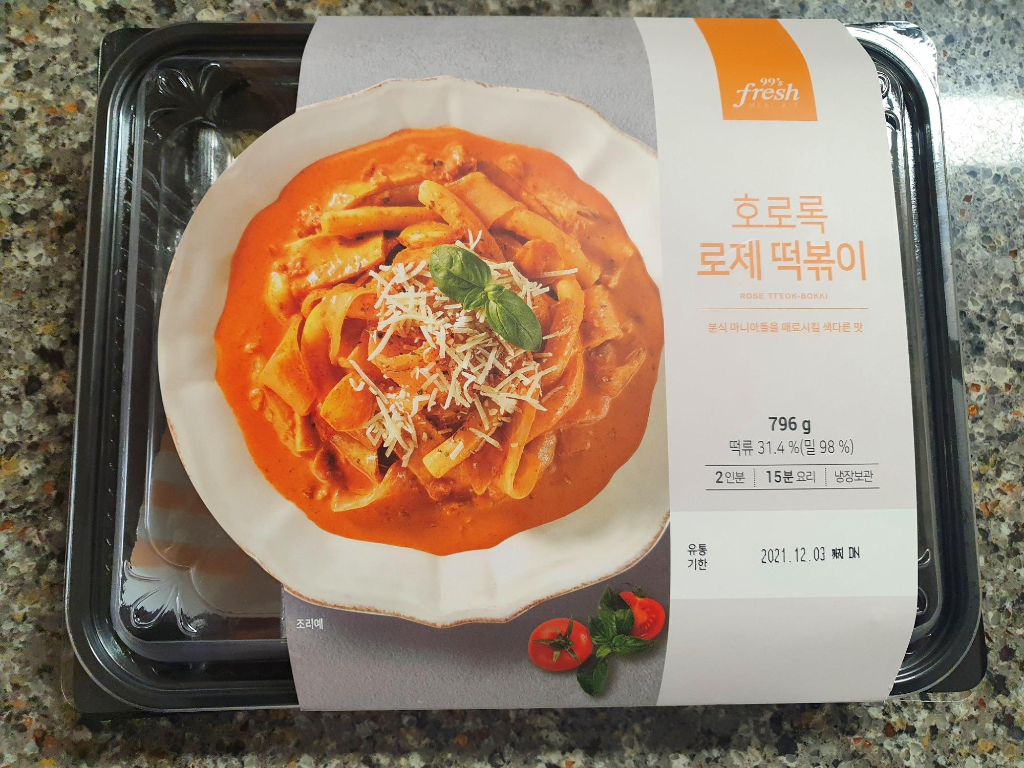 이마트 밀키트추천 호로록 로제 떡볶이 1 ywAAAAAAQABAAACAUwAOw==