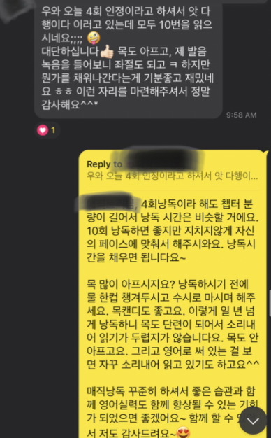 영어낭독 스터디 매직낭독 4기 후기 첫 마음 간직하기 7 ywAAAAAAQABAAACAUwAOw==