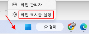 핸드폰을 사용해 터치 가능한 노트북으로 만들기 2 ywAAAAAAQABAAACAUwAOw==