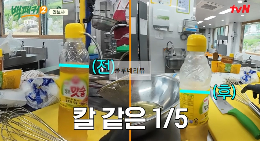 백패커2 멘보샤 만들기 레시피 - 계촌 별빛 오케스트라 어린이 급식 편 13 ywAAAAAAQABAAACAUwAOw==