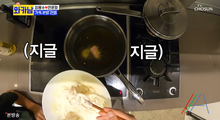 와카남 푸팟퐁 커리 레시피 최용수 요리 만드는법 9 ywAAAAAAQABAAACAUwAOw==
