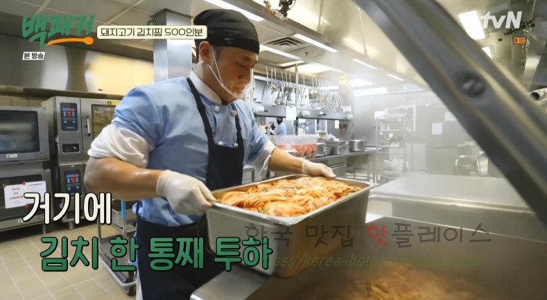 백패커 돼지고기 김치찜 양념장 레시피 만들기 20 ywAAAAAAQABAAACAUwAOw==