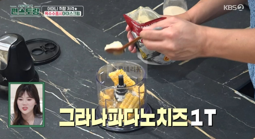 편스토랑 장민호 옥수수홍시아이스크림 크림 디저트 레시피 - 아이시홍시 & 단짠 옥수수 크림 8 ywAAAAAAQABAAACAUwAOw==