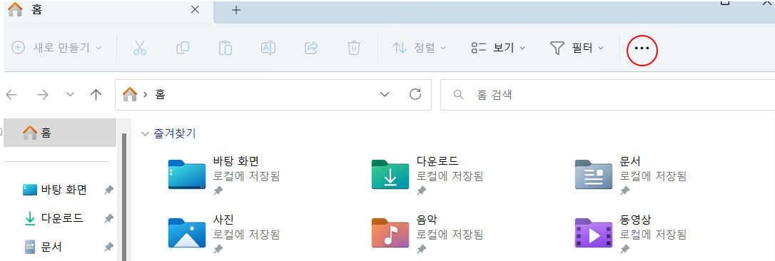윈도우11 파일 탐색기에서 폴더 더블 클릭하면, 새 창 열기 설정하기 1 ywAAAAAAQABAAACAUwAOw==