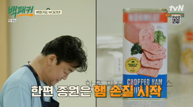 백패커표 부대라면 레시피 - 백종원 부대찌개 + 라면 한식 분식 요리 12 ywAAAAAAQABAAACAUwAOw==