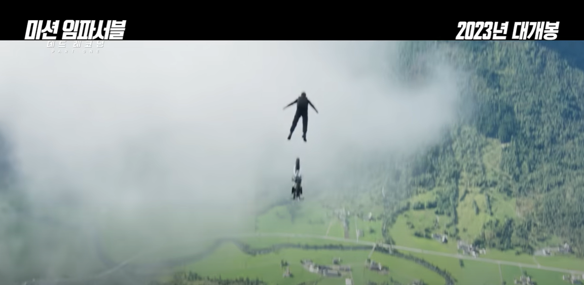 미션 임파서블 탐 크루즈 명품 스턴트 연기- 그런데 Stunt가 무슨 뜻이야? 1 영단어 stunt의 뜻과 어원