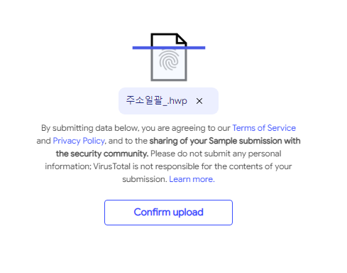온라인 사이트에서 파일 안전하게 다운로드 받는 법 (Virus Total) 2 ywAAAAAAQABAAACAUwAOw==