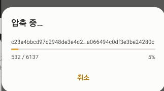 카카오톡 백업, 복원하기 (사진, 동영상, 텍스트 모두 포함) 18 ywAAAAAAQABAAACAUwAOw==