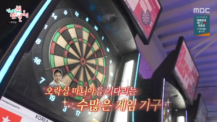 전참시 안은진 오락실 어디? 농구 펌프 게임 - 전지적 참견 시점 2 ywAAAAAAQABAAACAUwAOw==