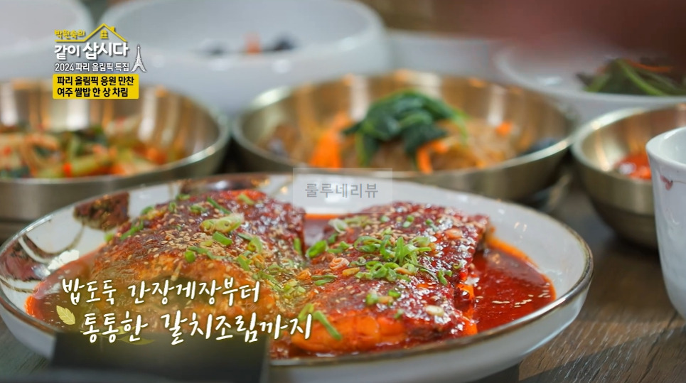 같이삽시다 여주 쌀밥 한 상 차림 식당 어디? 숲으로 둘러싸인 한식당 6 ywAAAAAAQABAAACAUwAOw==