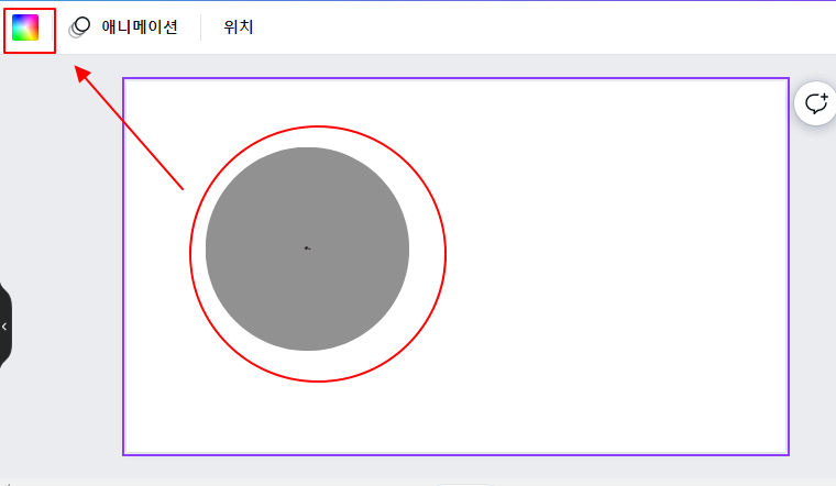캔바 사용법 | 배경 또는 도형에 그라데이션 색상 넣기 4 ywAAAAAAQABAAACAUwAOw==