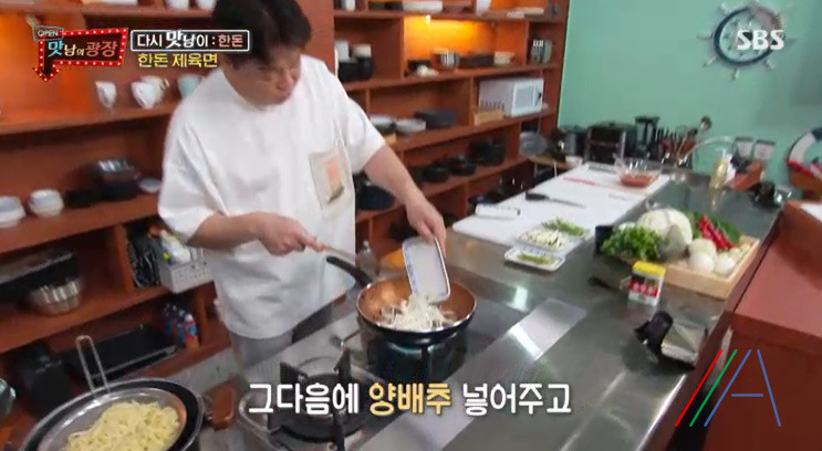 맛남의광장 백종원 한돈 제육면 만들기 만드는 법 레시피 30 ywAAAAAAQABAAACAUwAOw==