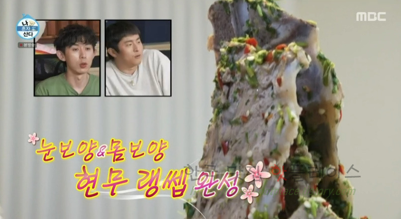 나혼자산다 랭쎕 만드는 방법 만들기 레시피 - 전현무 태국식 돼지등뼈찜 49 ywAAAAAAQABAAACAUwAOw==