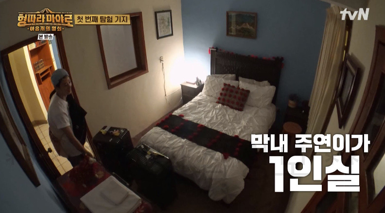 형따라 마야로 1회 첫 번째 목적지와 숙소 보기- 멕시코 산 끄리스또발 데 라스 까싸스 9 ywAAAAAAQABAAACAUwAOw==