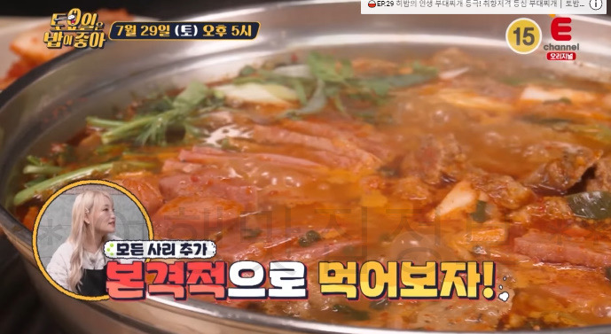 토밥즈 파주 부대찌개 맛집 어디? 토요일은 밥이 좋아 82회 파주 현주엽 히밥 김숙 박나래 1 ywAAAAAAQABAAACAUwAOw==