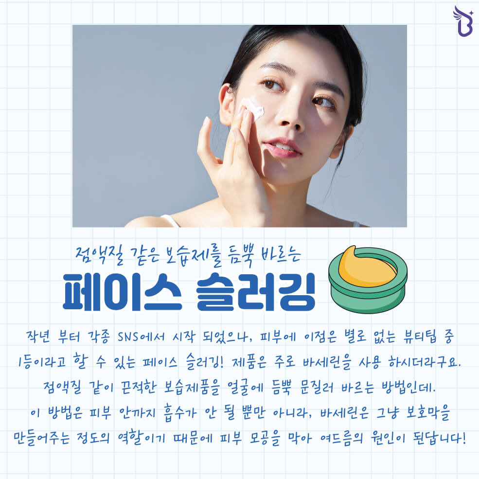 Những quan niệm sai lầm phổ biến về làm đẹp thực chất rất nguy hiểm!