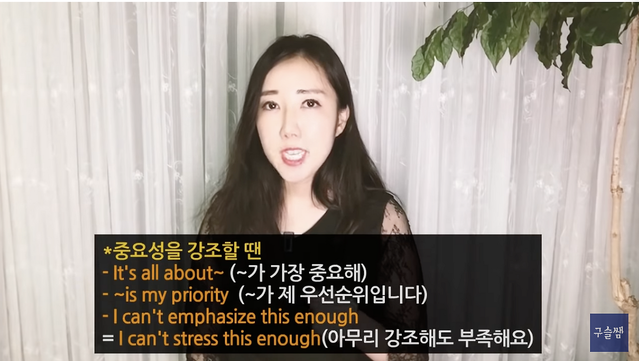 It's all about 해석 가능해? 5 ywAAAAAAQABAAACAUwAOw==