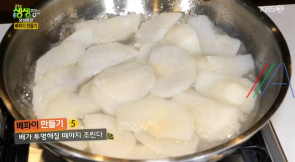 생생정보 배파이 만들기 레시피 보기 10 ywAAAAAAQABAAACAUwAOw==