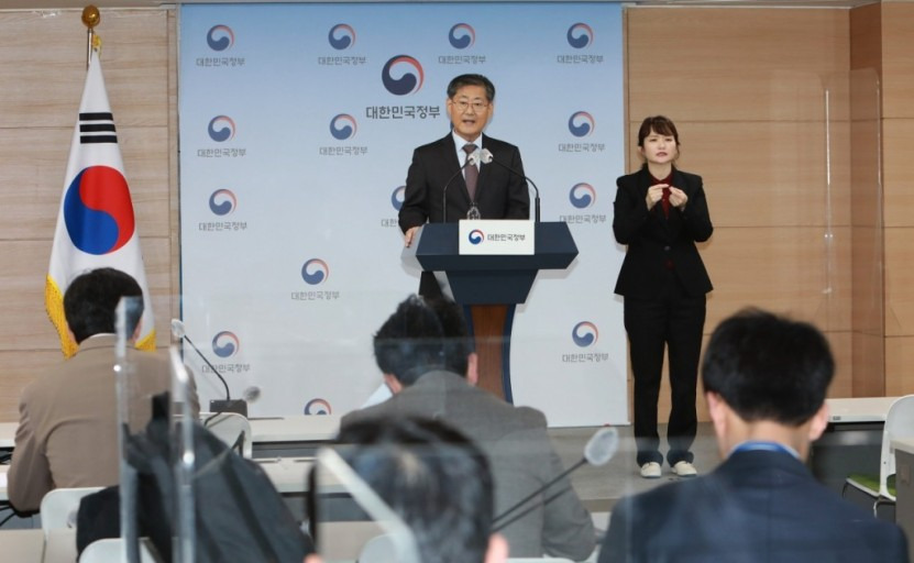 한국, 일 잘하는 정부를 만들기 위해 일하는 방식 개선 1 한국, 일 잘하는 정부를 만들기 위해 일하는 방식 개선