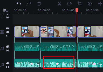 동영상 오디오 편집하기 | 영상과 오디오 분리, 같이 움직이기, 음소거(전체, 부분) 6 ywAAAAAAQABAAACAUwAOw==