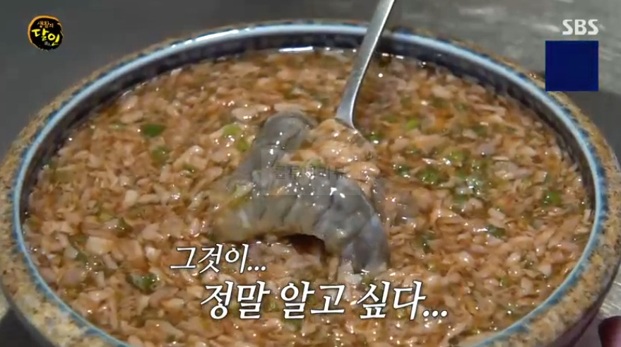 생활의달인 슈토동, 고등어봉초밥 달인 유병선 일식당 가게 맛집 위치 어디? 일본식 요리 식당 7 ywAAAAAAQABAAACAUwAOw==