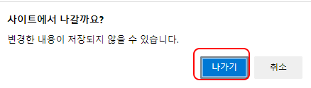 페이스북 계정 보안을 위해 2차 코드 활성화하기 6 ywAAAAAAQABAAACAUwAOw==