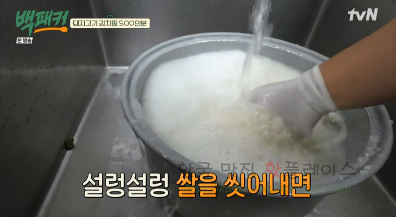 백패커 돼지고기 김치찜 양념장 레시피 만들기 14 ywAAAAAAQABAAACAUwAOw==