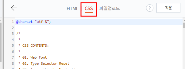 티스토리 포스팅 폰트 크기(Font Size) 설정 변경 방법 (HTML CSS) 4 ywAAAAAAQABAAACAUwAOw==
